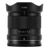 Viltrox AF 56mm f/1.7 APS-C Nikon Z Viltrox AF 56mm f/1.7 APS-C Nikon Z